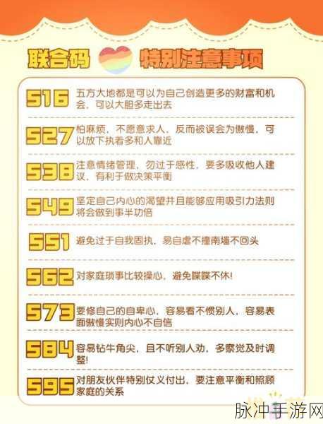 亚洲码和欧洲码168区:1. 亚洲与欧洲码联合探索168区的无限潜力