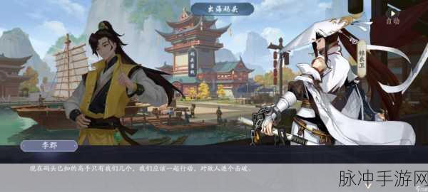 武林闲侠，朝夕光年匠心巨献，武侠卡牌新纪元等你来闯