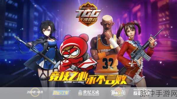 角斗士竞技场,热血重燃,竞技新纪元等你来战!