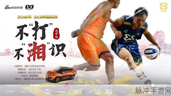 角斗士竞技场,热血重燃,竞技新纪元等你来战!