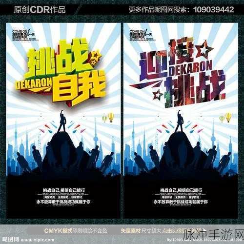 阶梯大师,趣味闯关新体验,挑战你的极限操作!