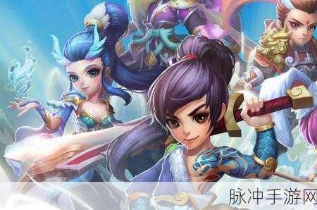 仙灵外传Q版回合对战,开启你的奇幻冒险之旅