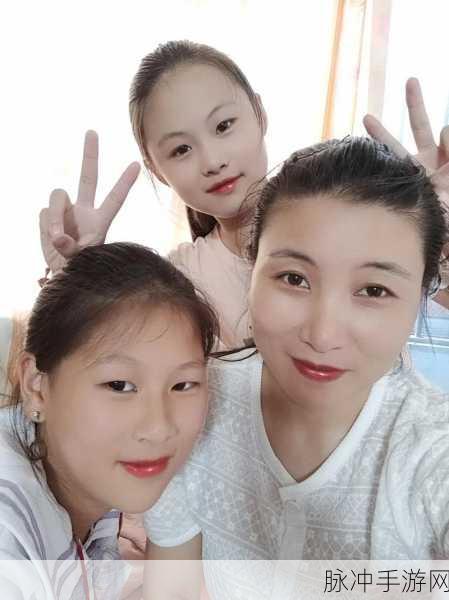 一个好妈妈的女儿D3申字:1. 《在爱与责任中成长:好妈妈的女儿D3