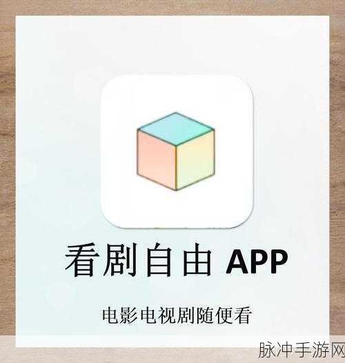 96533影视剧免费观看:1. 免费畅享经典影视剧,让你乐不停