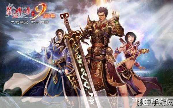 冰雪三职业盟重英雄,传奇再续,角色扮演新纪元