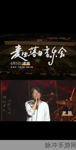 19岁rapper潮水仙林老狼:1. 潮水仙林老狼:19岁青年如何重塑说唱文化
