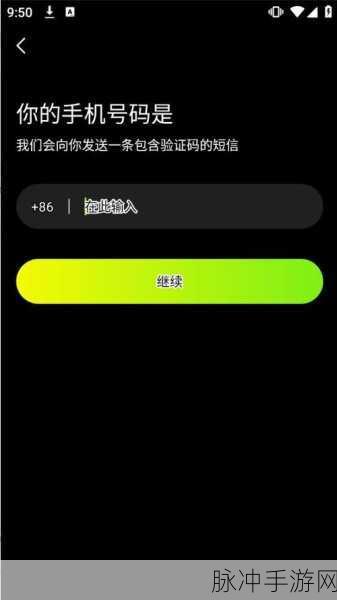 九·幺9.1海外无需登录:1. 九·幺9.1海外用户免登录新体验