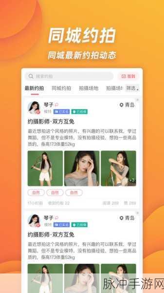 麻豆app官网:1. 探索麻豆App的无限可能,享受精彩生活