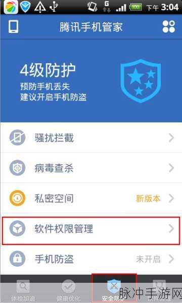 100个禁用app:1. 高风险应用程序:您手机上必须删除的100个软件