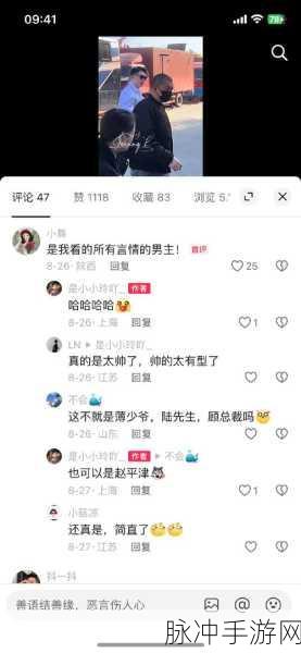 最污的软件:1. "最污软件揭秘:你不知道的隐秘功能