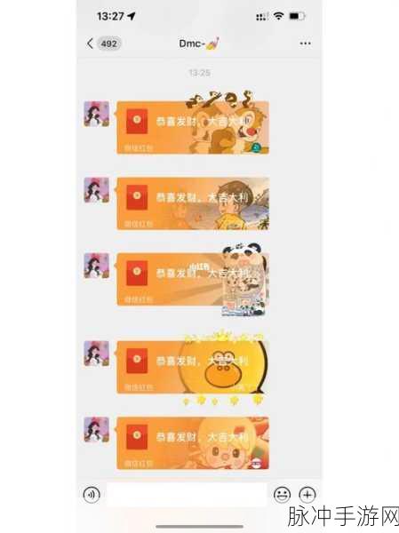 开心猜谜红包版,答题闯关赢福利,智慧玩家的新宠