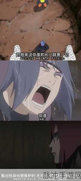 小南和长门拨萝卜:1. 小南与长门的萝卜冒险故事