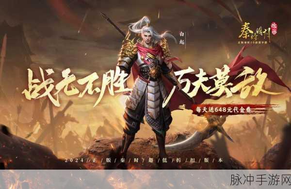 东方仙侠新纪元,无尽争霸百万钻石豪礼等你来领!