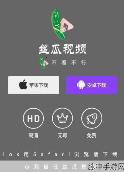 91破解版,aPK:1. 破解91应用,让你畅享无限下载乐趣