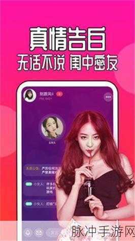 91破解版,aPK:1. 破解91应用,让你畅享无限下载乐趣