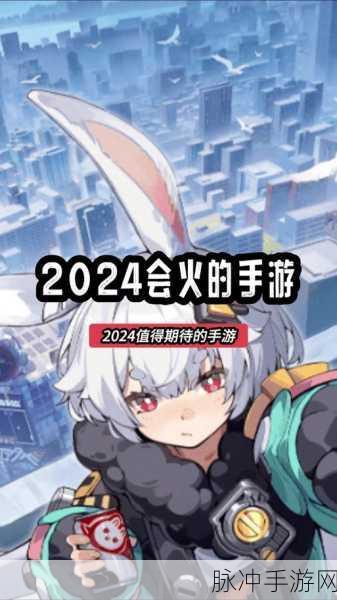 2024无限火力什么时候结束:1. 2024无限火力结束时间预测与分析