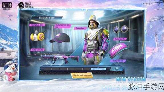 PUBG国际服2.4版本震撼来袭,解锁武器,召唤队友,畅享吃鸡盛宴