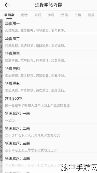 夜间十八款禁用软件免费下载:以下是一些基于“夜间十八款禁用软件免费下载”的新标题建议: