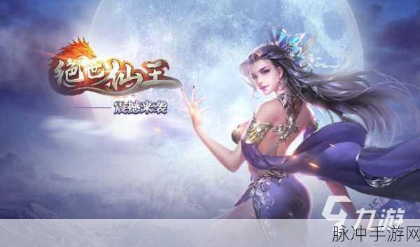 超梦仙游BT版,东方仙侠冒险,回合制修仙新体验