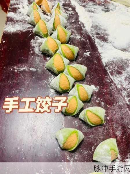 授课方式肉馅小水饺晋骨:1. 传统手工水饺的制作与创新