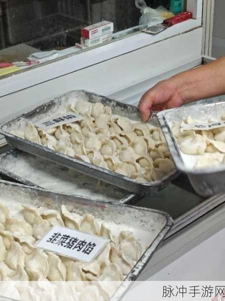 授课方式肉馅小水饺晋骨:1. 传统手工水饺的制作与创新