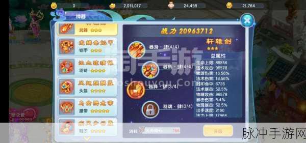 超梦西游2问道重生,梦幻仙侠新纪元等你来战
