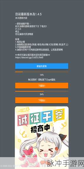 jmcomic.2.0.mic1.7.3安装包:以下是一些基于“jmcomic.2.0.mic1.7.3”安装包的扩展标题建议: