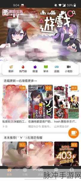 jmcomic.2.0.mic1.7.3安装包:以下是一些基于“jmcomic.2.0.mic1.7.3”安装包的扩展标题建议: