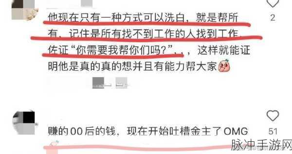网红黑料每日更新:当然可以!以下是一些关于网红黑料的标题建议,每个都不少于10个字:
