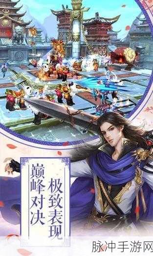 天魔下载,小说剧情沉浸式角色扮演新体验
