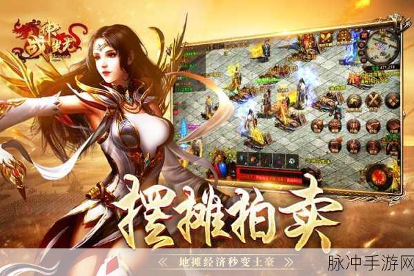 9377传世战神蚩尤,复古传奇争霸,冒险之旅再启程