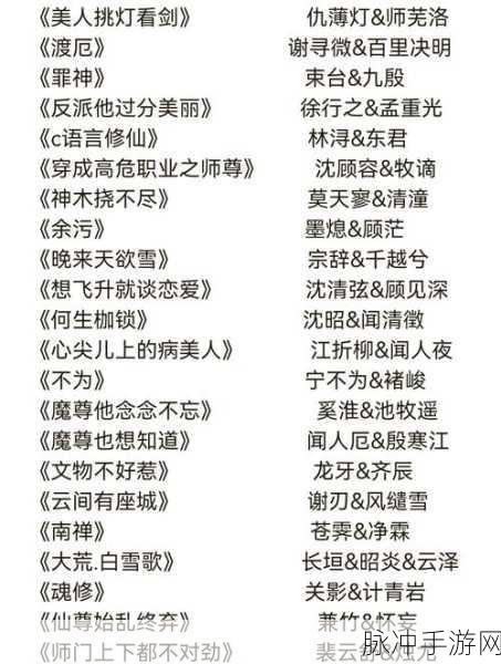 八仙外传UC九游版,玄幻修真之旅,英雄战斗新篇章