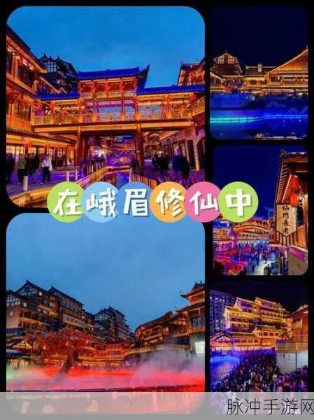 神念三千,沉浸式仙侠修仙之旅,等你来探秘