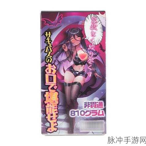 召唤魅魔结果养母来了:1. 召唤魅魔意外引来养母的奇幻冒险