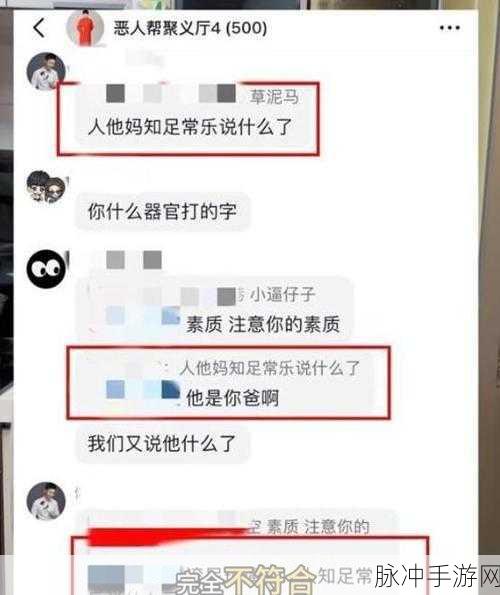 911爆料网每日爆料黑料最新消息：1. ＂揭露隐秘内幕：911爆料网每日黑料新发现