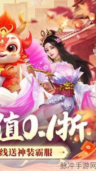 幻剑仙传，2020国风修仙新纪元，角色扮演手游震撼登场