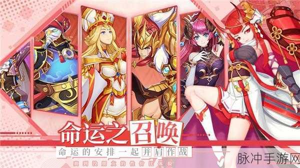 光之萌约元宝版震撼来袭,动漫IP角色扮演新体验