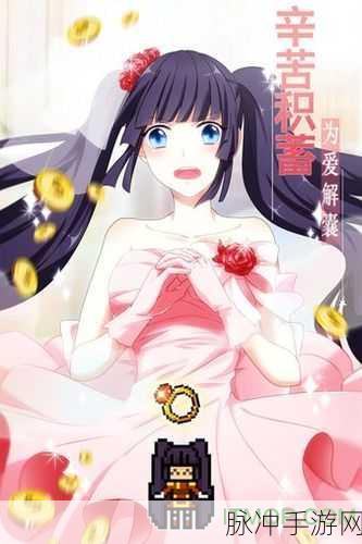 51漫画破解版无限内购:1. 51漫画破解版:无限内购畅享阅读乐趣