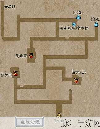 剑指苍穹，云游仙境——剑定云霄正版下载全攻略