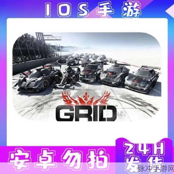 橡皮人快快跑,休闲益智新宠,闯关乐趣无限