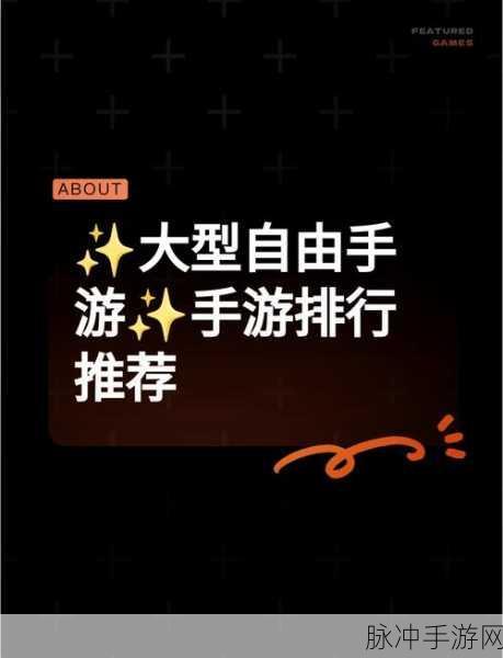 星娘收藏,日式风情手游大作,等你来探索