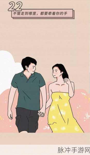 男女羞羞羞免费漫画网站:1. 男女之间的秘密:羞羞羞漫画全解析