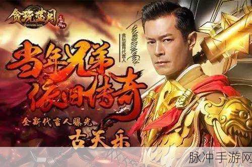 高爆变态传奇归来,一刀9999震撼体验v1.0燃爆上线