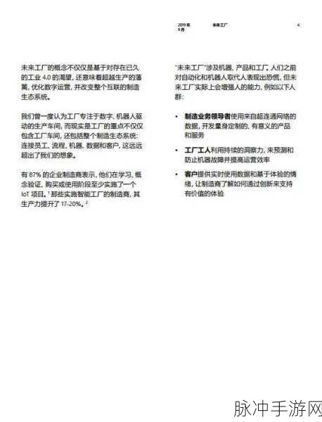 交替轮换4:当然可以!以下是基于“交替轮换4”的新标题建议,每个标题都不少于10个字: