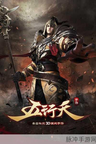 五行天安卓版震撼来袭,乐逗游戏自研MMORPG新体验