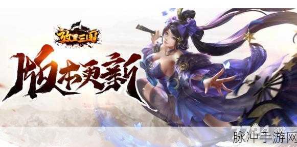 我英雄最强,全新放置小游,三国风再掀热潮