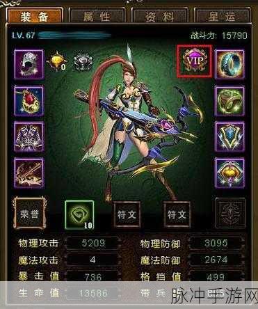 破解迷雾,探寻恋光明无限金币钻石之旅——经典玄幻小说的游戏变革