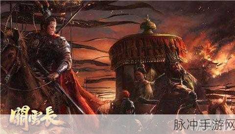 破解迷雾,探寻恋光明无限金币钻石之旅——经典玄幻小说的游戏变革