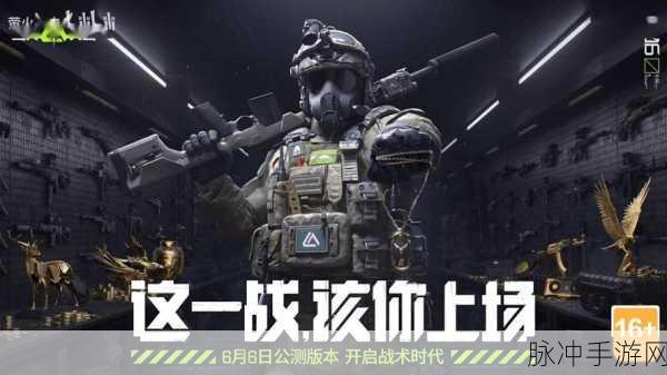 萤火突击海外服震撼上线,末日射击新纪元等你来战