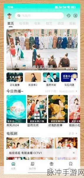 忘优官方网站在线观看:1. 在忘优官网畅享精彩影视体验,随时随地尽情观影